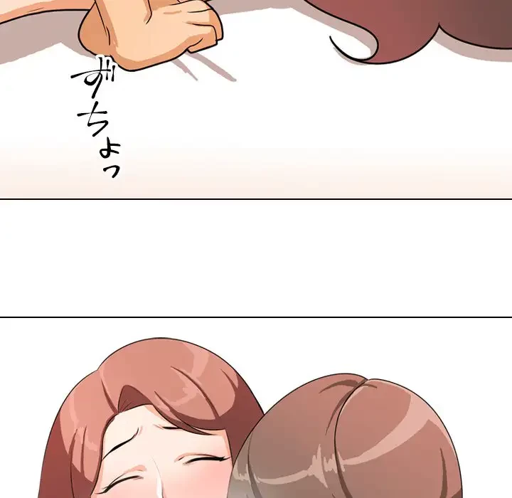 秘密の社内サークルへようこそ 第2話 - 29