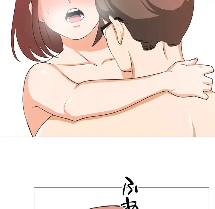 秘密の社内サークルへようこそ 第2話 - 30