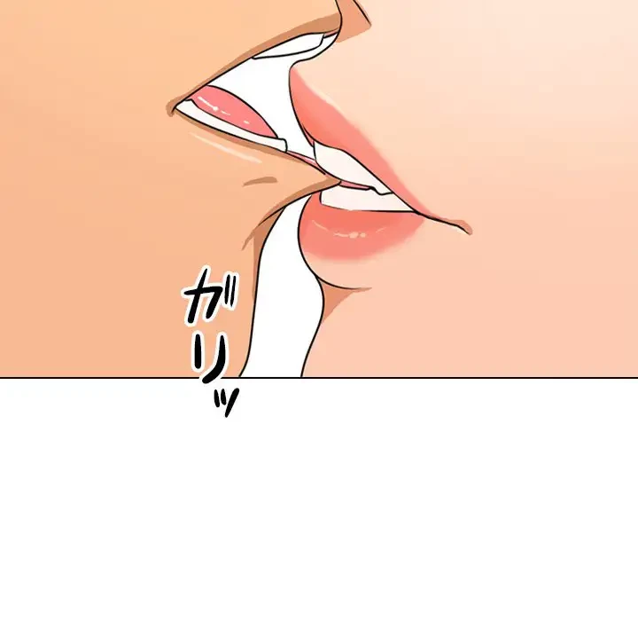 秘密の社内サークルへようこそ 第2話 - 42