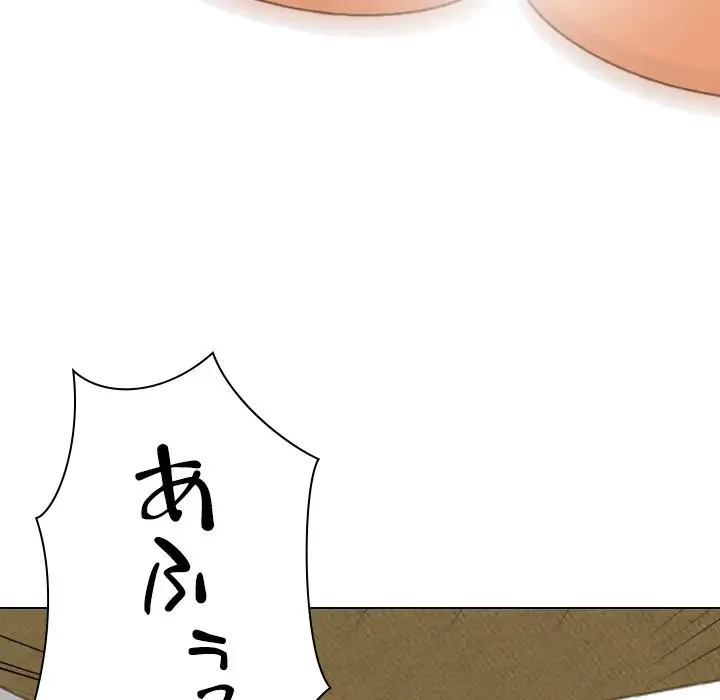 秘密の社内サークルへようこそ 第2話 - 70