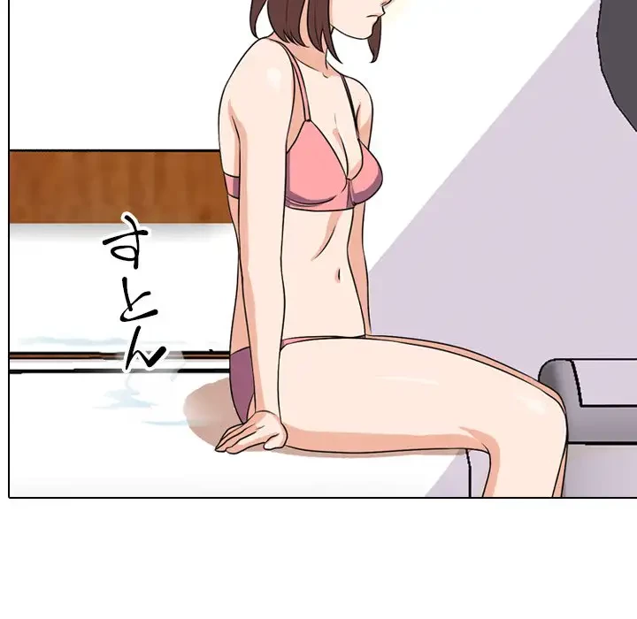 秘密の社内サークルへようこそ 第2話 - 89