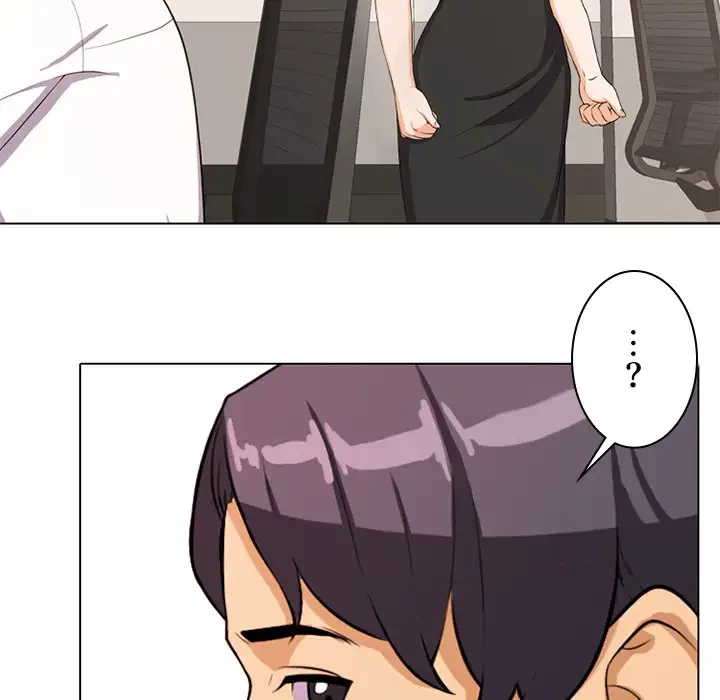 秘密の社内サークルへようこそ 第5話 - 33