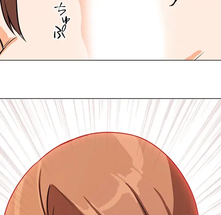 秘密の社内サークルへようこそ 第5話 - 95