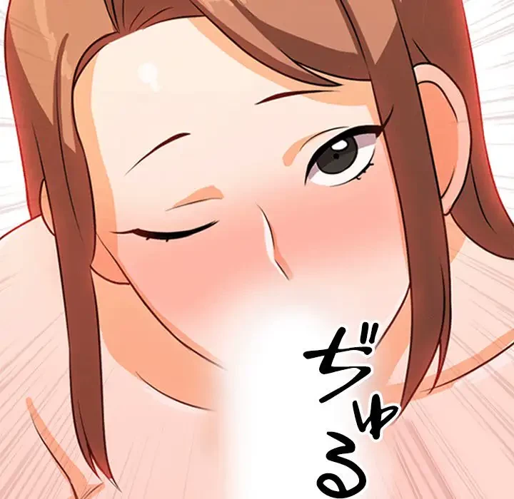 秘密の社内サークルへようこそ 第5話 - 96