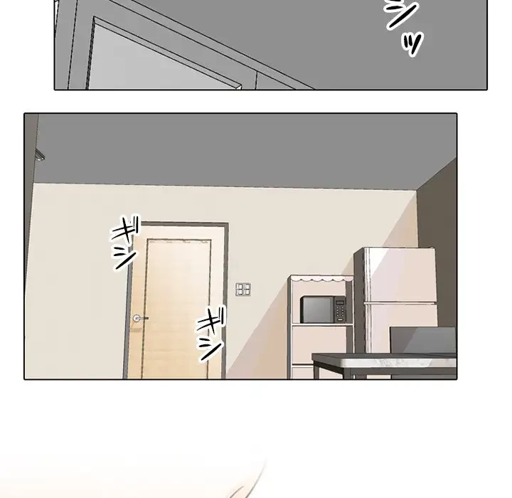 秘密の社内サークルへようこそ 第5話 - 102