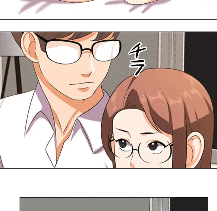 秘密の社内サークルへようこそ 第8話 - 17