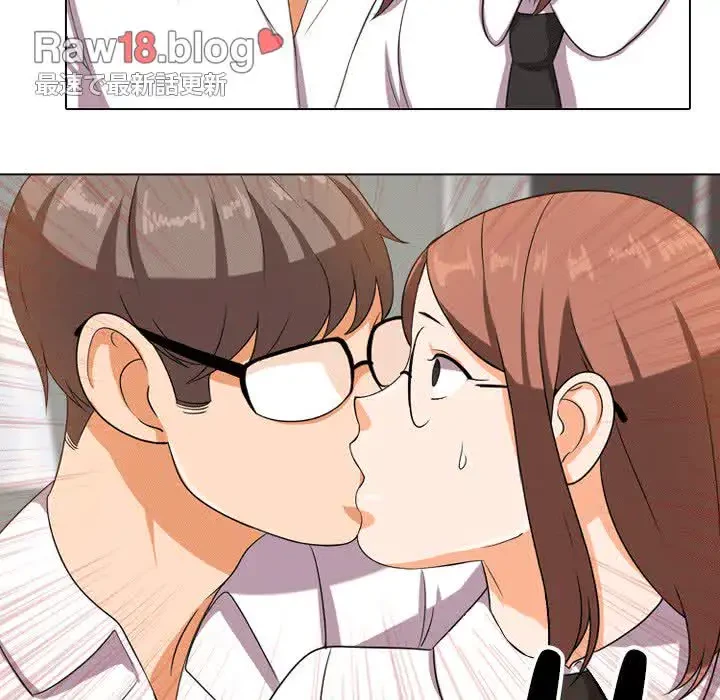 秘密の社内サークルへようこそ 第8話 - 19