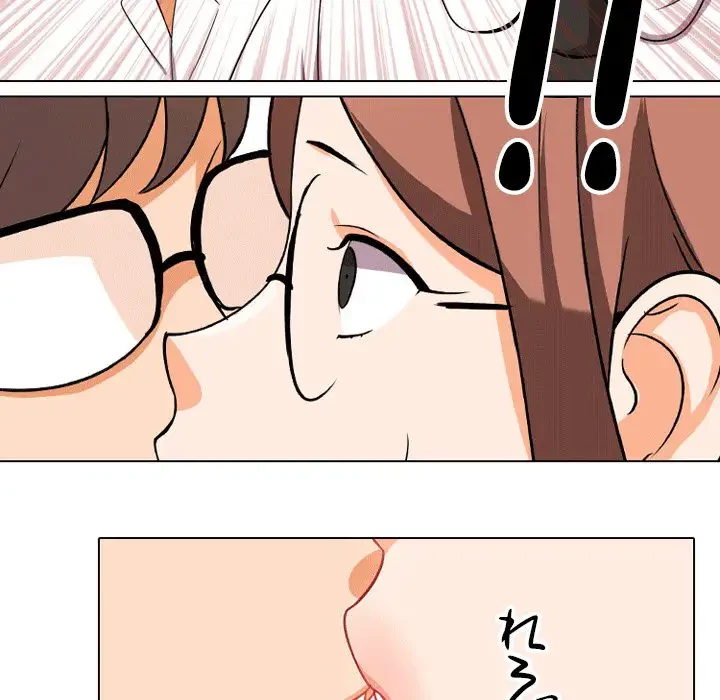 秘密の社内サークルへようこそ 第8話 - 20