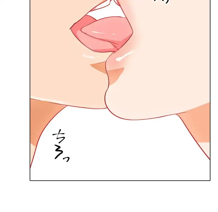 秘密の社内サークルへようこそ 第8話 - 21