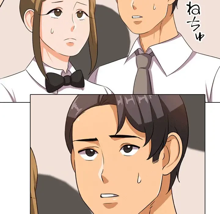 秘密の社内サークルへようこそ 第8話 - 23