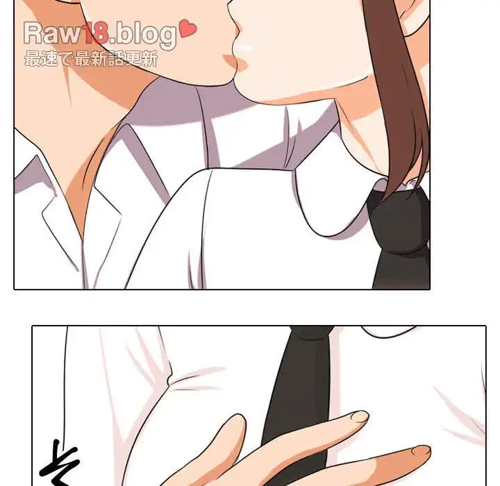 秘密の社内サークルへようこそ 第8話 - 25