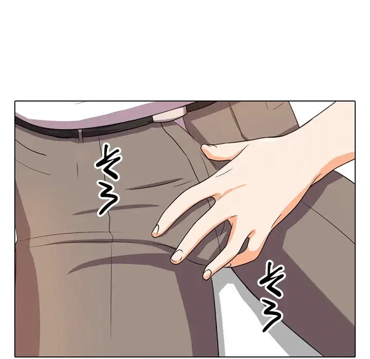 秘密の社内サークルへようこそ 第8話 - 28