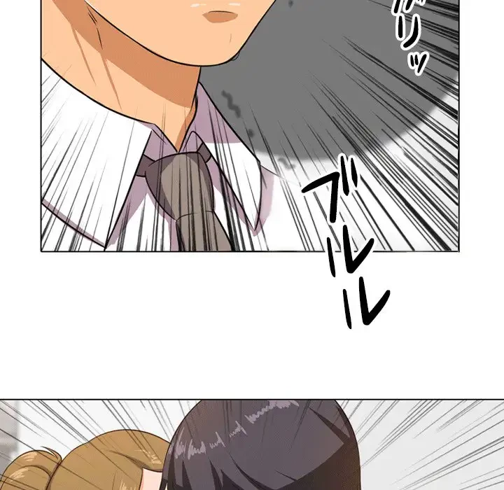 秘密の社内サークルへようこそ 第8話 - 32