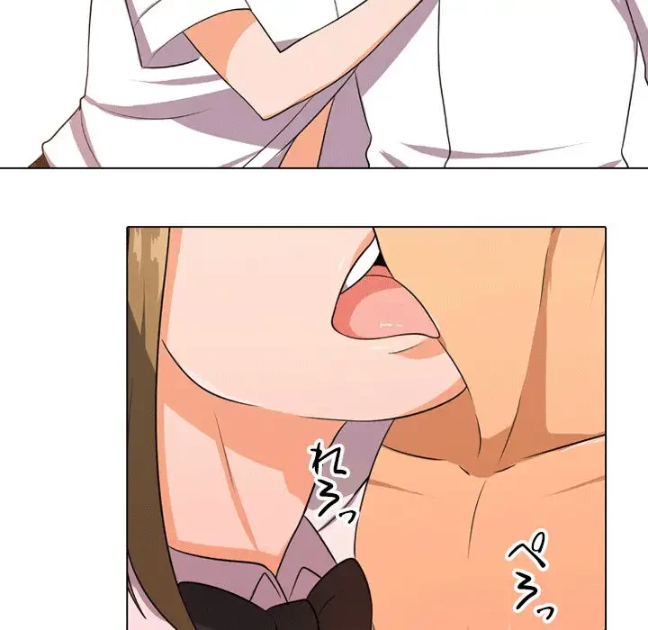 秘密の社内サークルへようこそ 第8話 - 37