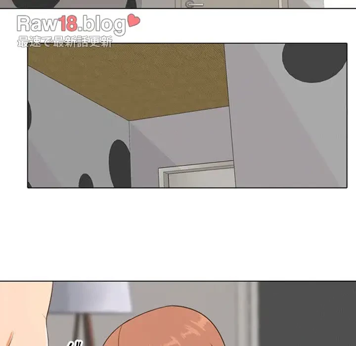 秘密の社内サークルへようこそ 第8話 - 44