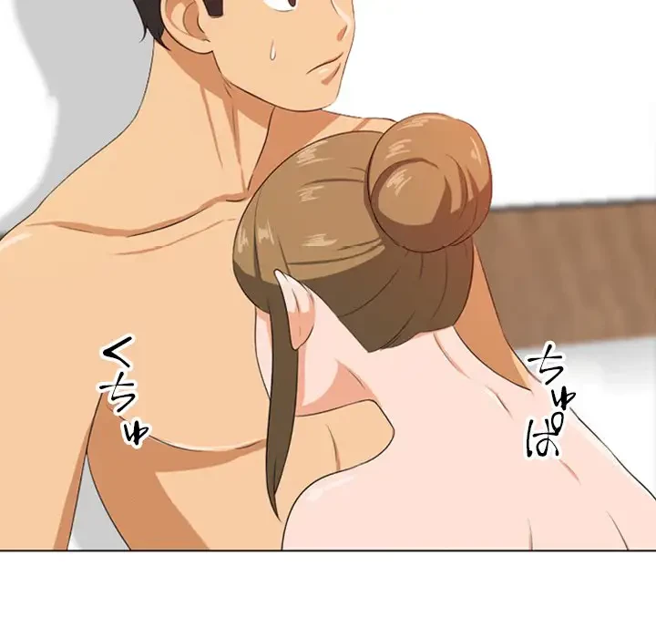 秘密の社内サークルへようこそ 第8話 - 49