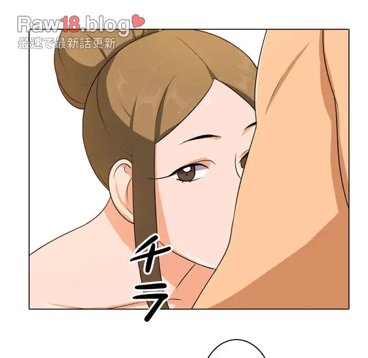 秘密の社内サークルへようこそ 第8話 - 50