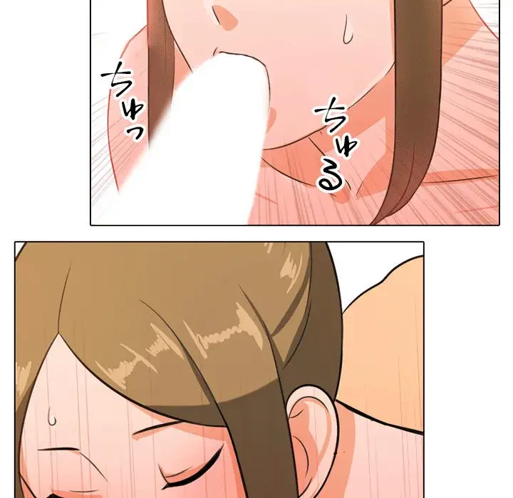 秘密の社内サークルへようこそ 第8話 - 56