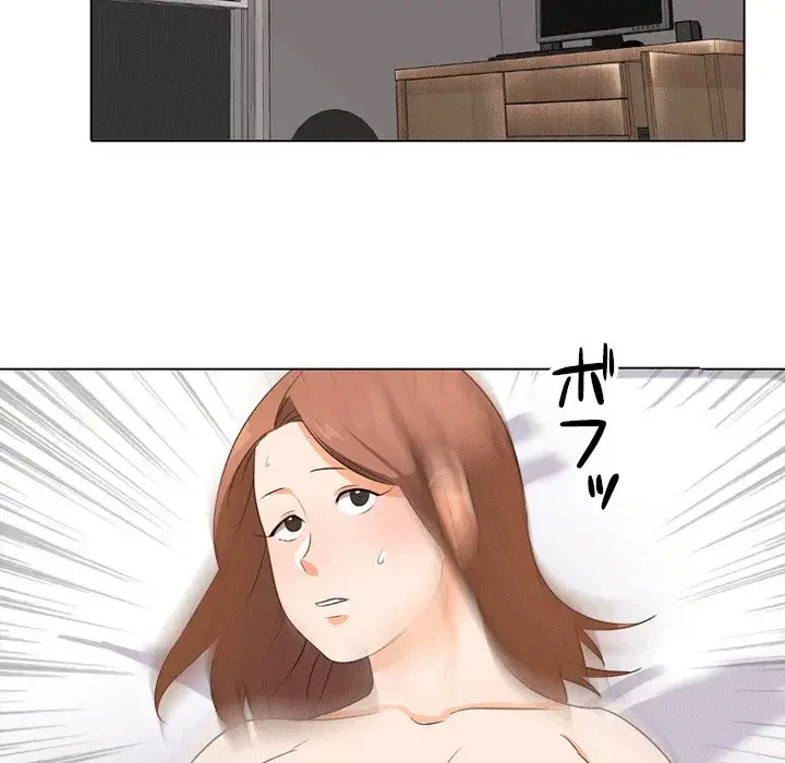 秘密の社内サークルへようこそ 第8話 - 66