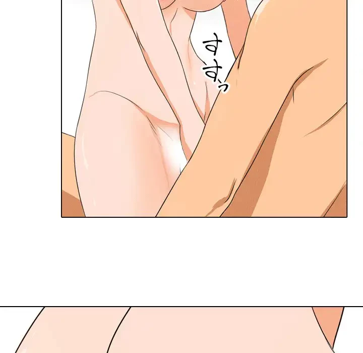 秘密の社内サークルへようこそ 第8話 - 84