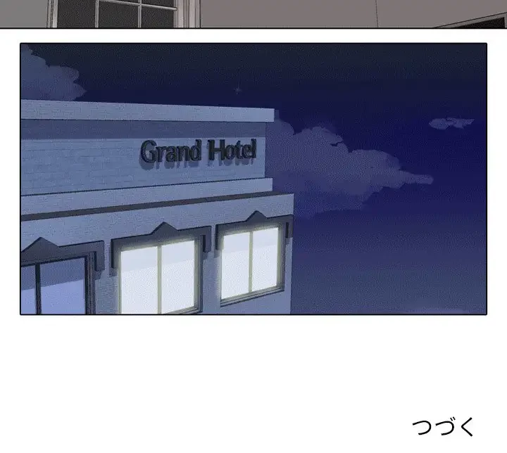 秘密の社内サークルへようこそ 第8話 - 102