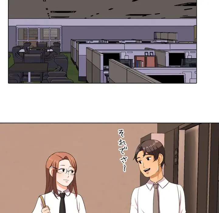 秘密の社内サークルへようこそ 第9話 - 12