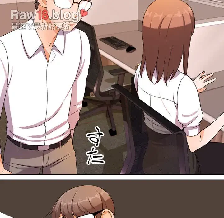 秘密の社内サークルへようこそ 第9話 - 40