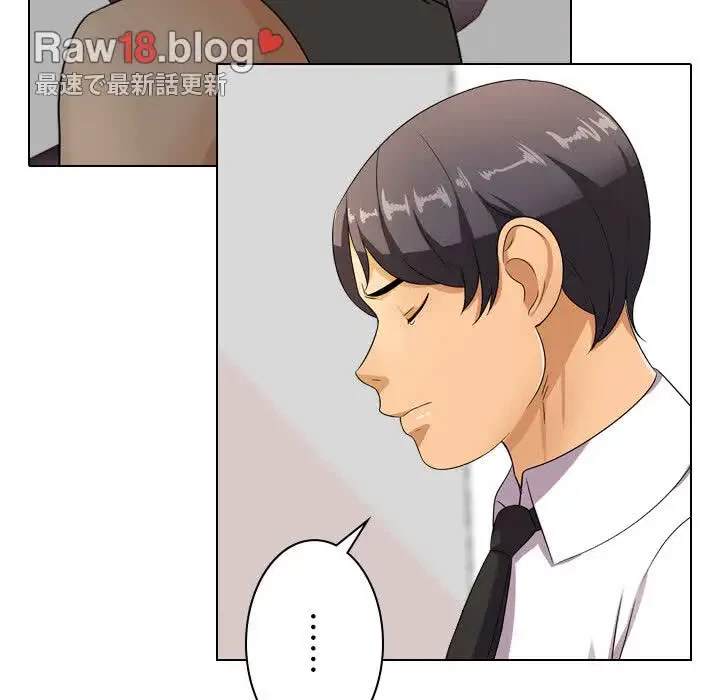 秘密の社内サークルへようこそ 第9話 - 72