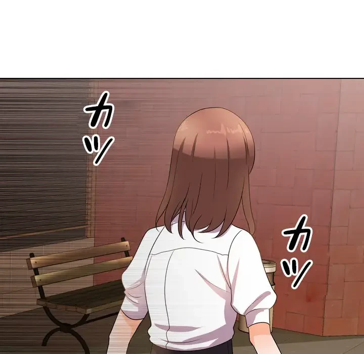 秘密の社内サークルへようこそ 第11話 - 12