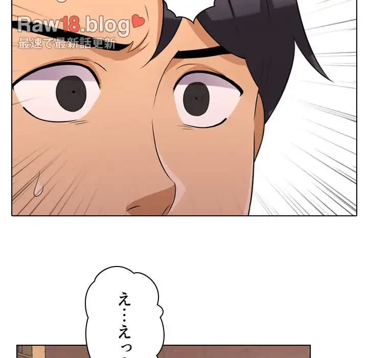秘密の社内サークルへようこそ 第11話 - 23