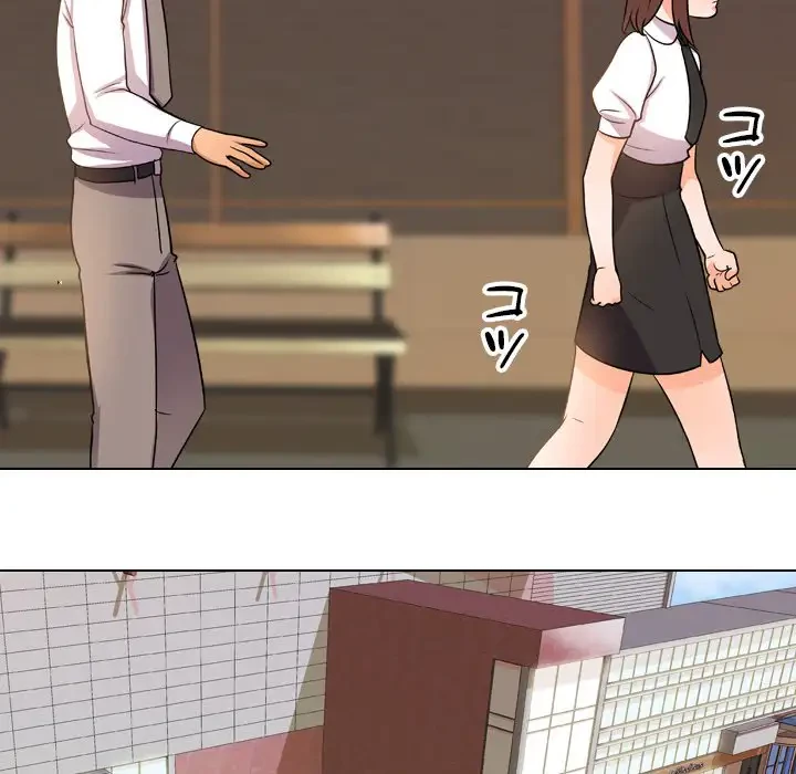 秘密の社内サークルへようこそ 第11話 - 33