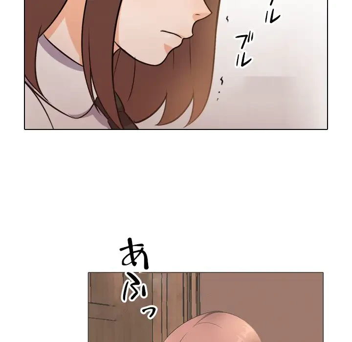 秘密の社内サークルへようこそ 第11話 - 44