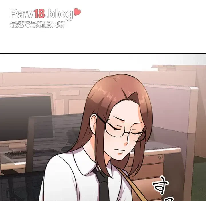 秘密の社内サークルへようこそ 第11話 - 61