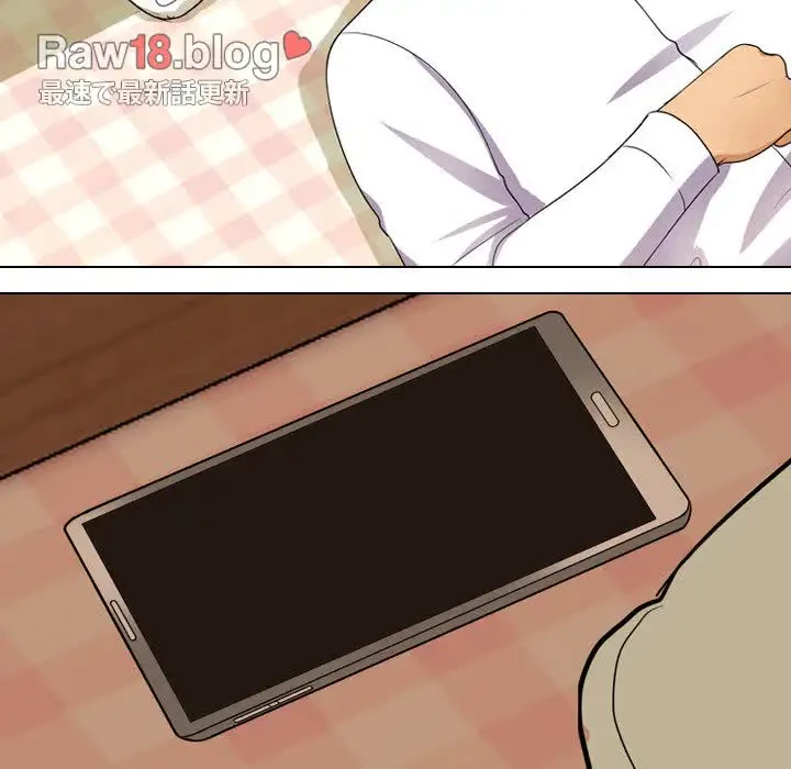 秘密の社内サークルへようこそ 第11話 - 68