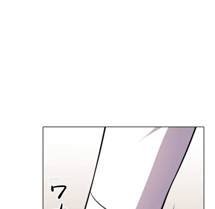 秘密の社内サークルへようこそ 第14話 - 7