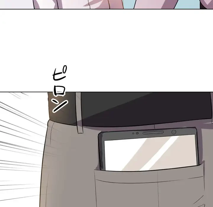 秘密の社内サークルへようこそ 第14話 - 10