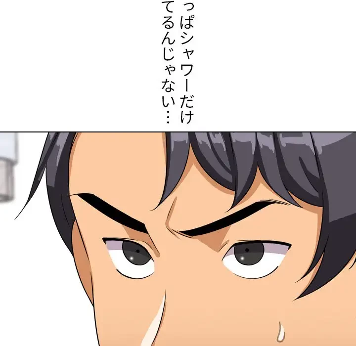 秘密の社内サークルへようこそ 第15話 - 28