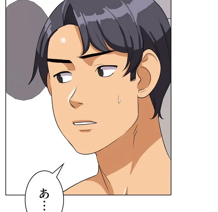 秘密の社内サークルへようこそ 第15話 - 35