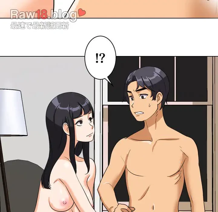 秘密の社内サークルへようこそ 第15話 - 37