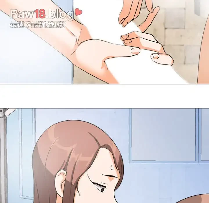 秘密の社内サークルへようこそ 第15話 - 56
