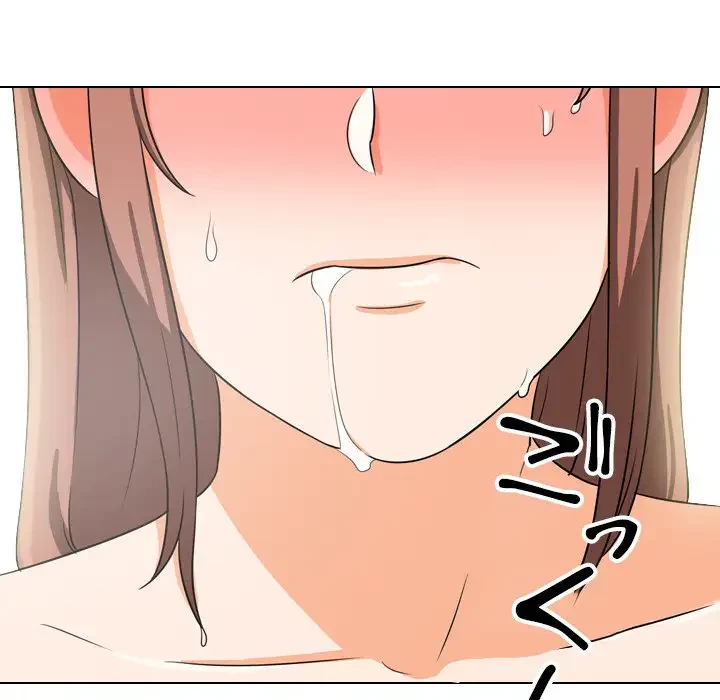 秘密の社内サークルへようこそ 第15話 - 77