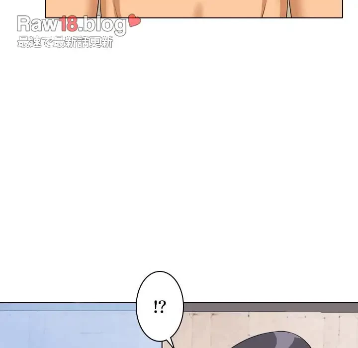 秘密の社内サークルへようこそ 第15話 - 94