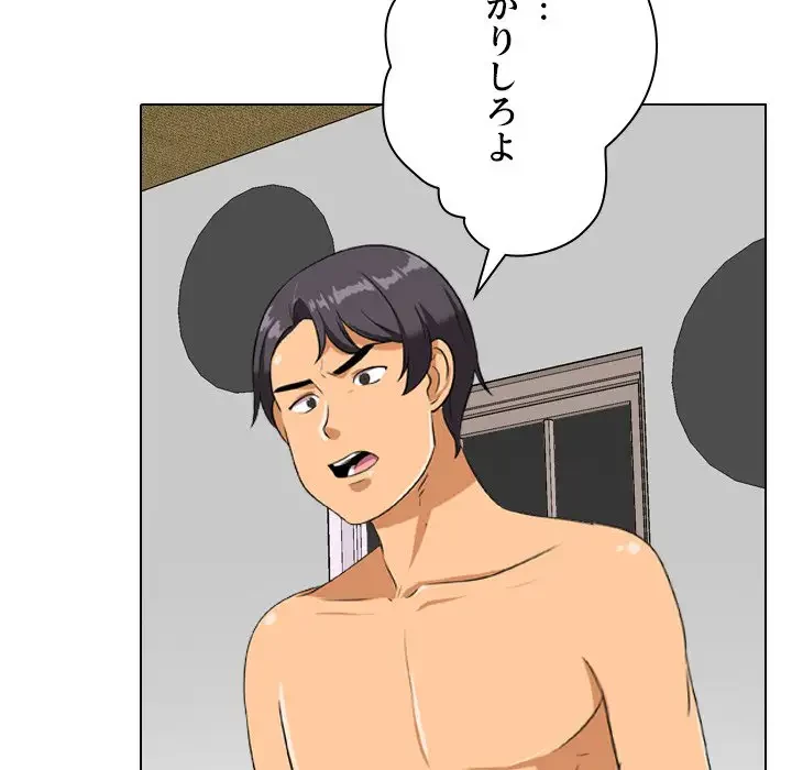 秘密の社内サークルへようこそ 第17話 - 27