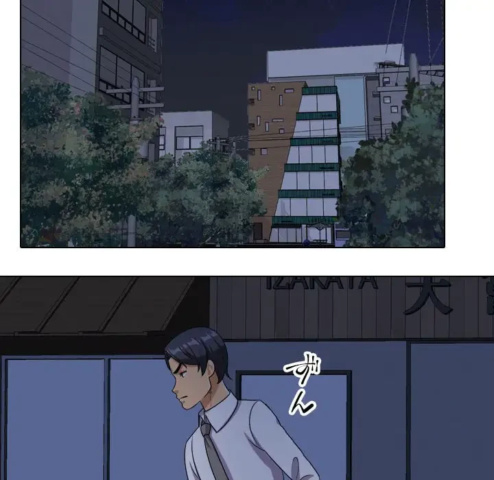 秘密の社内サークルへようこそ 第17話 - 53