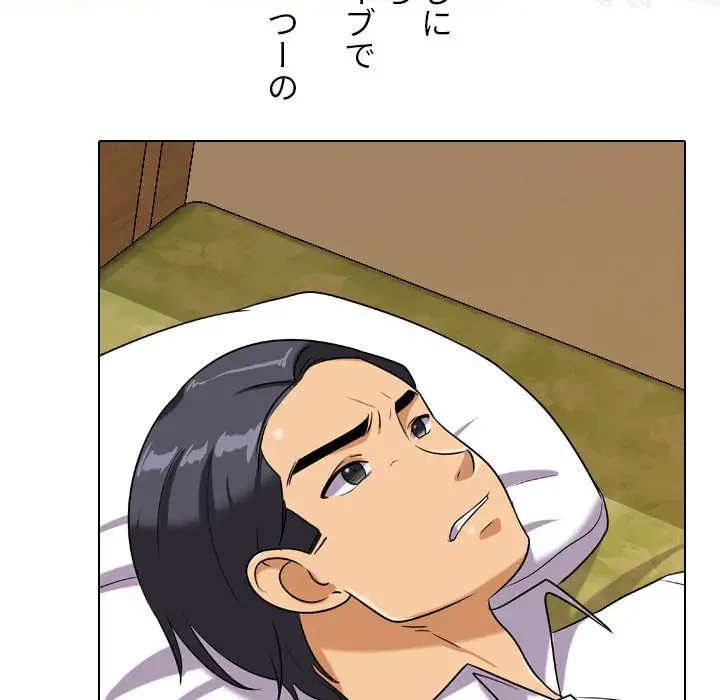 秘密の社内サークルへようこそ 第17話 - 69
