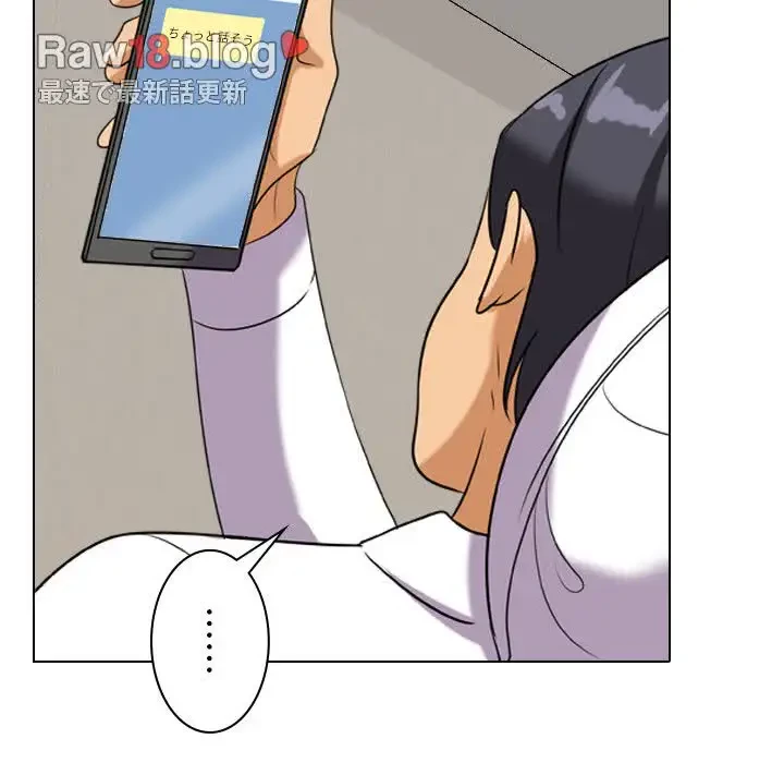 秘密の社内サークルへようこそ 第17話 - 76