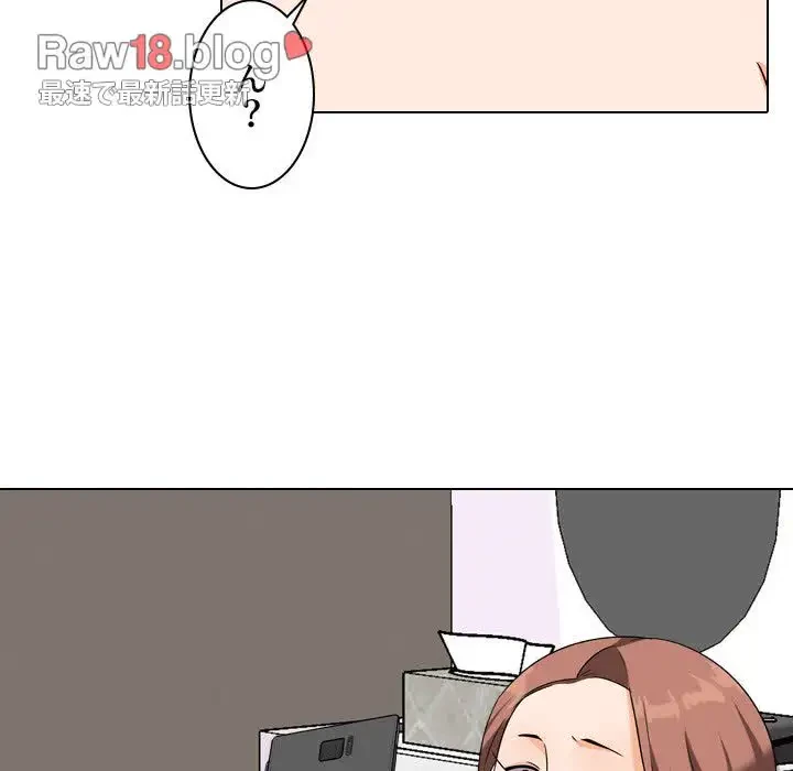秘密の社内サークルへようこそ 第17話 - 104
