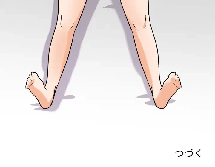 秘密の社内サークルへようこそ 第17話 - 109