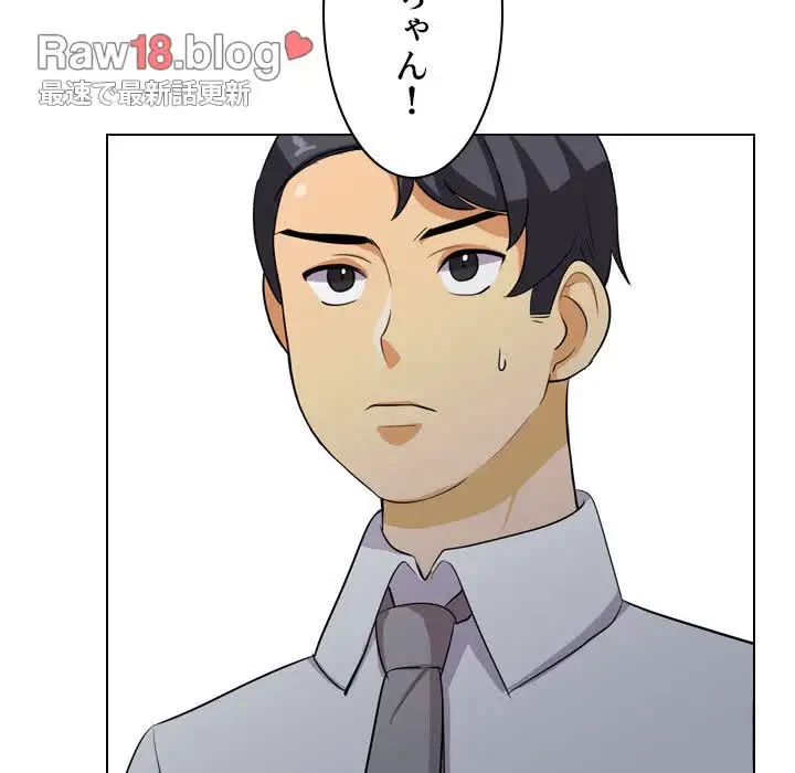 秘密の社内サークルへようこそ 第21話 - 6