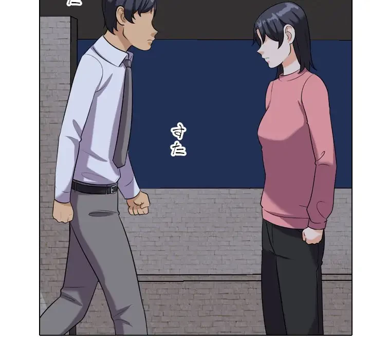 秘密の社内サークルへようこそ 第21話 - 101